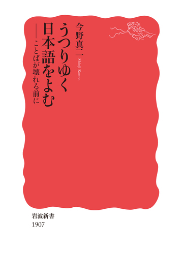 毀れる