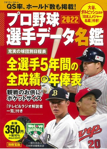 価格は安く プロ野球選手実用 ウェア Madmex Co Nz