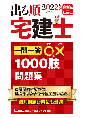 参考書 定価4万円！☆2023宅建士DVD25枚セット☆過去問付き☆質問OK