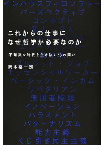 確実な
