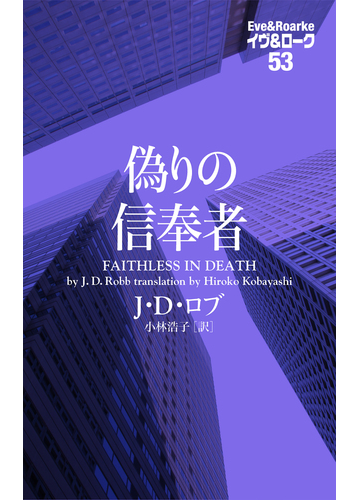 信奉