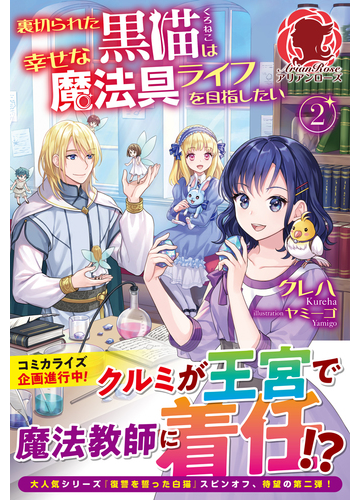 黒猫アイランドさん書籍 トレードへの取り組み方 - ビジネス/経済