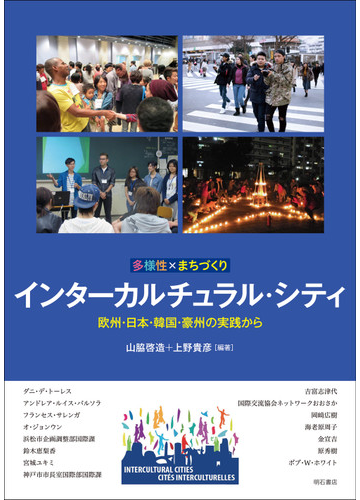 豪州報道評議会