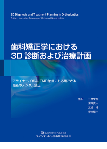 ください タジマ 4975364164070 ムキソケ 150クリアケース DK-MS150CL