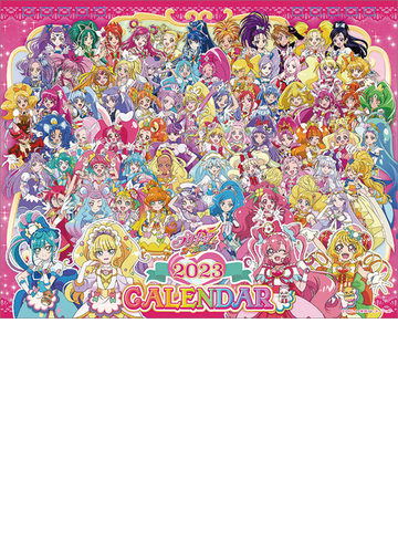 卓上 プリキュアオールスターズの通販 紙の本 Honto本の通販ストア