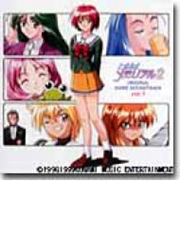 ときめきメモリアル2 オリジナル ゲーム サントラ Vol 1 Cd 2枚組 Kmca34 Music Honto本の通販ストア