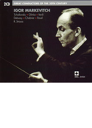 ２０世紀の偉大な指揮者たち イーゴリ マルケヴィチ ２ｃｄ Cd 2枚組 Music Honto本の通販ストア