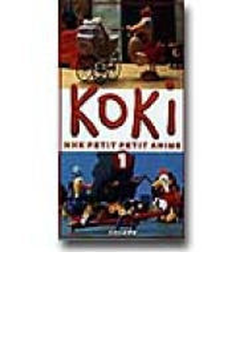 Nhkプチプチアニメ Koki Vhs Pcvp Honto本の通販ストア