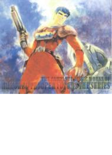 装甲騎兵ボトムズ Tv版総音楽集 Cd 3枚組 Kica681 Music Honto本の通販ストア 装甲騎兵ボトムズ Tv版総音楽集 Cd 3枚組 Kica681 Music Honto本の通販ストア