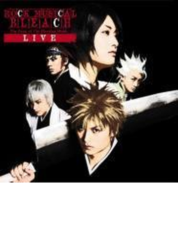 Rock Musical Bleach The Dark Of The Bleeding Moon Live Cd Bleach 漫画 Svwc7442 Music Honto本の通販ストア Rock Musical Bleach The Dark Of The Bleeding Moon Live Cd Bleach 漫画 Svwc7442 Music Honto本の通販ストア
