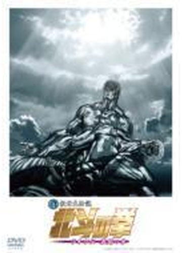 真救世主伝説 北斗の拳 ラオウ伝 激闘の章 コレクターズ エディション Dvd Asby3875 Honto本の通販ストア