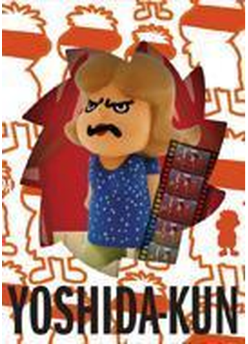 秘密結社 鷹の爪 The Movie 総統は二度死ぬ 吉田box Dvd 2枚組 Tdvd Honto本の通販ストア