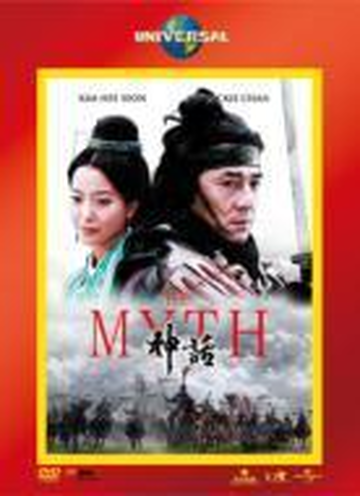 The Myth 神話 Dvd 2枚組 Uala Honto本の通販ストア