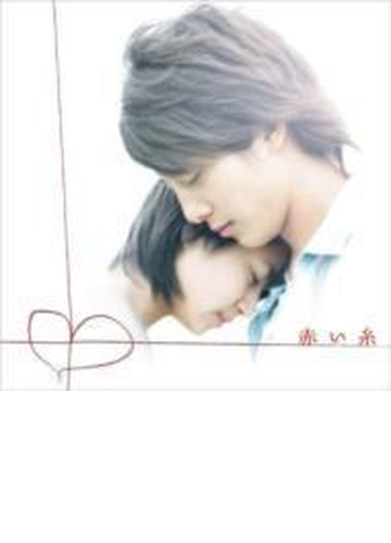 赤い糸 オリジナル サウンドトラック Cd Akcy Music Honto本の通販ストア