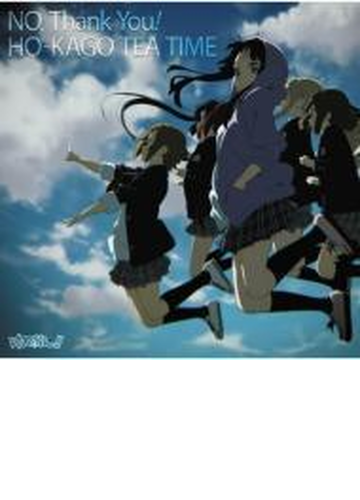 No Thank You 初回限定盤 Tvアニメ けいおん エンディングテーマ Cdマキシ 放課後ティータイム Pccg Music Honto本の通販ストア