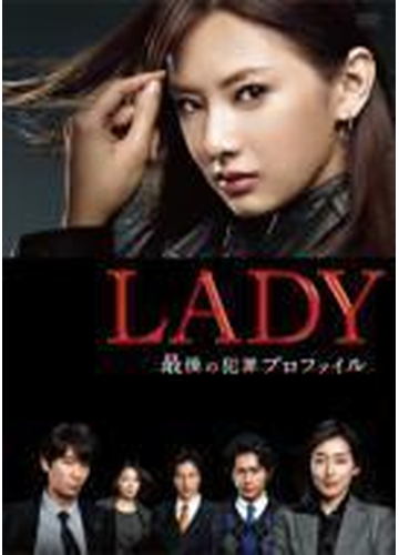 LADY?最後の犯罪プロファイル? Blu-ray-BOX 【Blu-ray】 TCBD-00025-TC