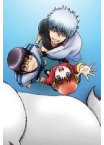 銀魂 延長戦 04 完全生産限定版 Dvd Anzb6247 Honto本の通販ストア