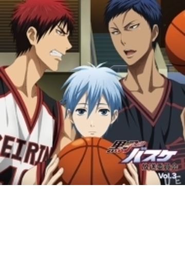 ラジオcd 黒子のバスケ 放送委員会 Vol 3 Cd ラジオ Cd Kuro0003 Music Honto本の通販ストア