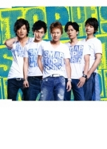 Top Of The World Amazing Discovery Cdマキシ Smap Vicl Music Honto本の通販ストア