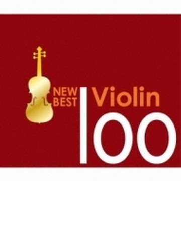 New Best Violin 100 Cd 6枚組 Wpcs Music Honto本の通販ストア