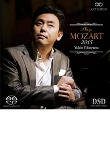 ピアノ ソナタ第８番 第１３番 第１４番 きらきら星変奏曲 他 横山幸雄 Sacd モーツァルト 1756 1791 Meco1028 Music Honto本の通販ストア