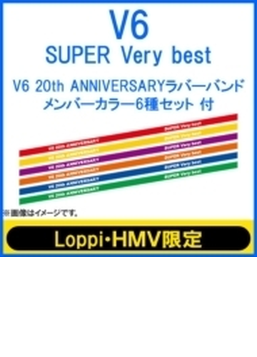 アウトレット 店舗 Super Very Best Loppi Hmv限定盤 V6 ラバーバンド 71d90eaf 人気ブランドをセレクト Cfscr Com