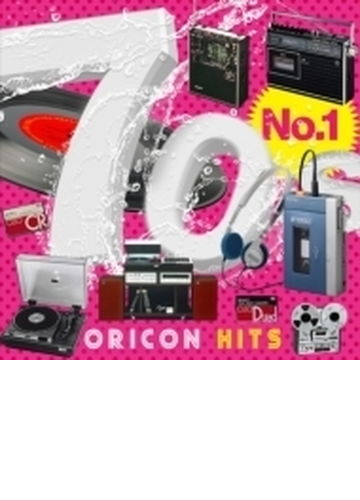 No 1 70s Oricon Hits Cd 2枚組 Sicp4555 Music Honto本の通販ストア