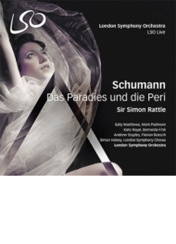 オラトリオ 楽園とペリ 全曲 ラトル ロンドン交響楽団 合唱団 ｓａｃｄ ブルーレイ オーディオ Sacd 2枚組 シューマン ロベルト 1810 1856 Lso07 Music Honto本の通販ストア