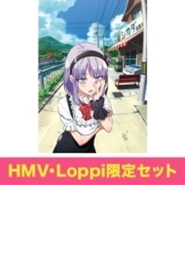 Hmv Loppi限定 だがしかし 4 ﾌﾞﾛﾏｲﾄﾞｾｯﾄ付 ブルーレイ Pcxelh Honto本の通販ストア