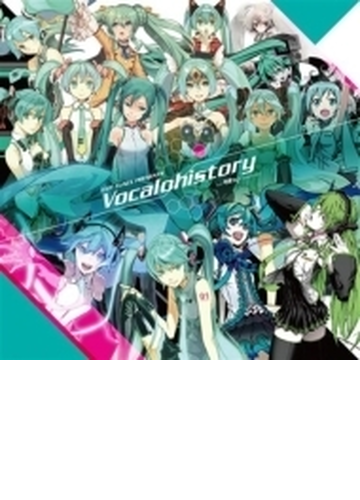 Exit Tunes Presents Vocalohistory Feat 初音ミク 3939セット限定生産盤 Cd 4枚組 Qwce Music Honto本の通販ストア