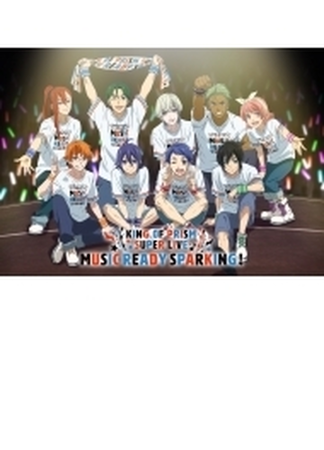 King Of Prism Super Live Music Ready Sparking Dvd Dvd 2枚組 Eyba Honto本の通販ストア