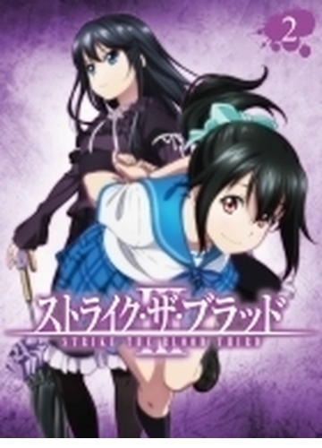 ストライク ザ ブラッド Iii Ova Vol 2 初回仕様版 Dvd Honto本の通販ストア