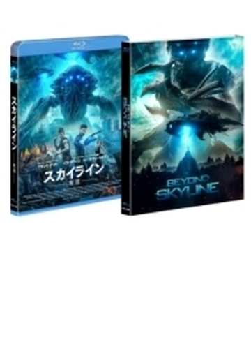 スカイライン 奪還 Blu Ray ブルーレイ Bixf0286 Honto本の通販ストア