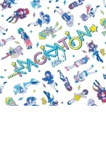 Imagination Vol 1 数量限定盤 Cd Qecr Music Honto本の通販ストア