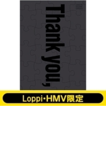 Loppi Hmv限定 巾着バッグ付セット Thank You Rock Bands Unison Square Garden 15th Anniversary Tribute Album 初回限定盤a 2cd Cd 3枚組 Unison Square Garden Tfcclh Music Honto本の通販ストア