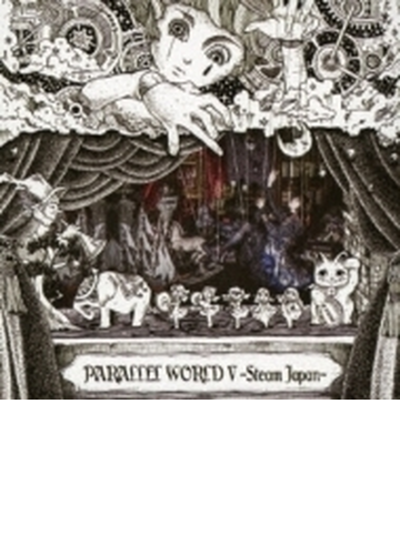 Parallel World V Steam Japan Cd Yucat Pdom2 Music Honto本の通販ストア