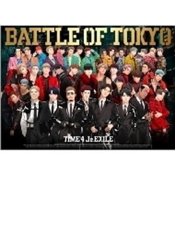 BATTLE OF TOKYO TIME 4 Jr.EXILE(+3DVD)