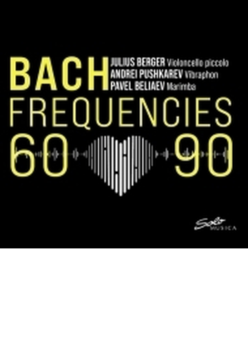Bach Frequencies 60 90 ユリウス ベルガー チェロ ピッコロ アンドレイ プシュカレフ ヴィブラフォン バベル ベリアエフ マリンバ Cd Sm362 Music Honto本の通販ストア
