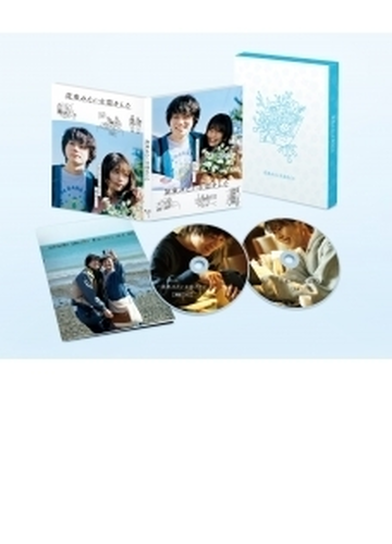 花束みたいな恋をした Dvd豪華版 2枚組 Dvd 2枚組 Tced5744 Honto本の通販ストア