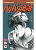 バリバリ伝説（38）