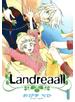 Landreaall（１）【イラスト特典付】