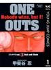 ONE OUTS 1