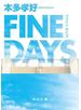 FINE DAYS