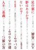 足の裏に影はあるか？ないか？ : 哲学随想
