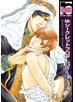 Mr.シークレットフロア ～砂漠の香りの男～