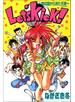 Let’s kick！　1巻