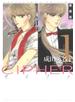 愛蔵版 CIPHER 【電子限定カラー完全収録版】（１）