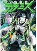 宇宙戦艦ティラミス　1巻