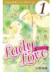 Lady Love 1