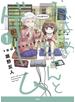 おばあちゃんとゲーム　1